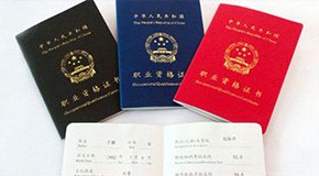 2019全國(guó)計(jì)算機(jī)等級(jí)考試開放準(zhǔn)考證打印